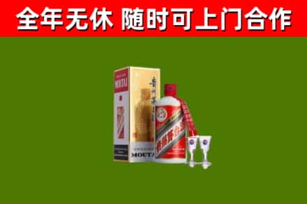 六盘水烟酒回收贵州茅台酒.jpg