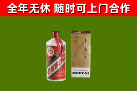 六盘水烟酒回收铁盖茅台酒.jpg