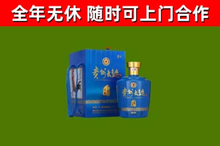 六盘水烟酒回收贵州大曲.jpg