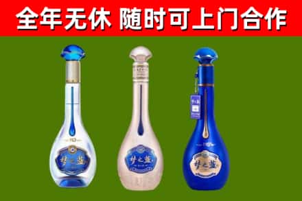 六盘水烟酒回收梦之蓝系列.jpg